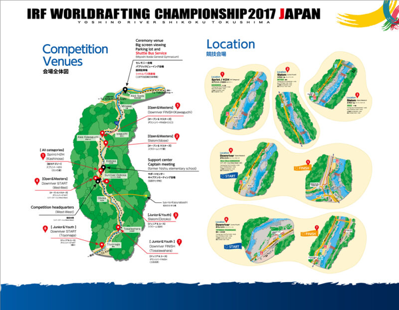 ラフティング世界選手権