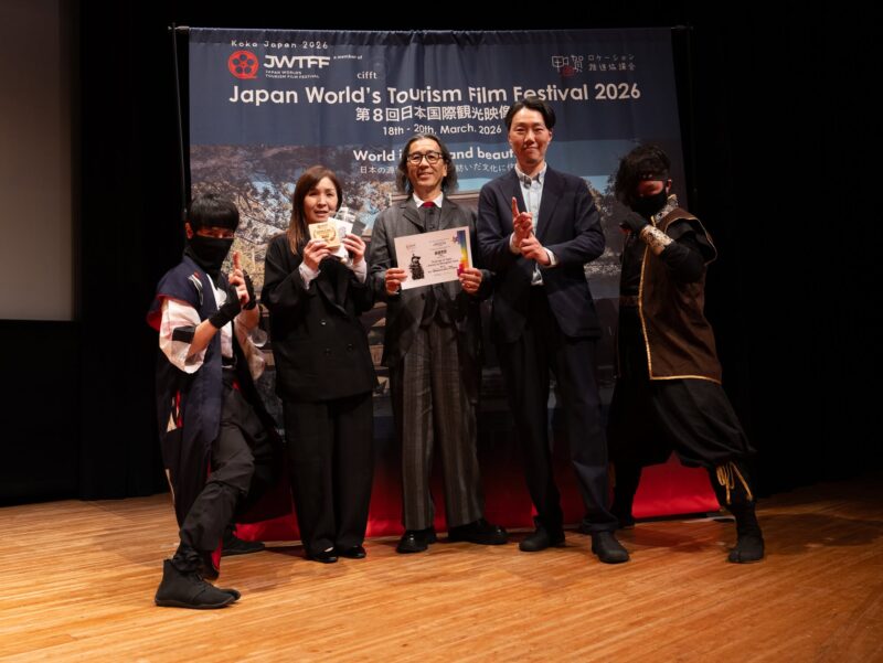 JWTFF 2026 日本国際観光映像祭最優賞受賞のご報告